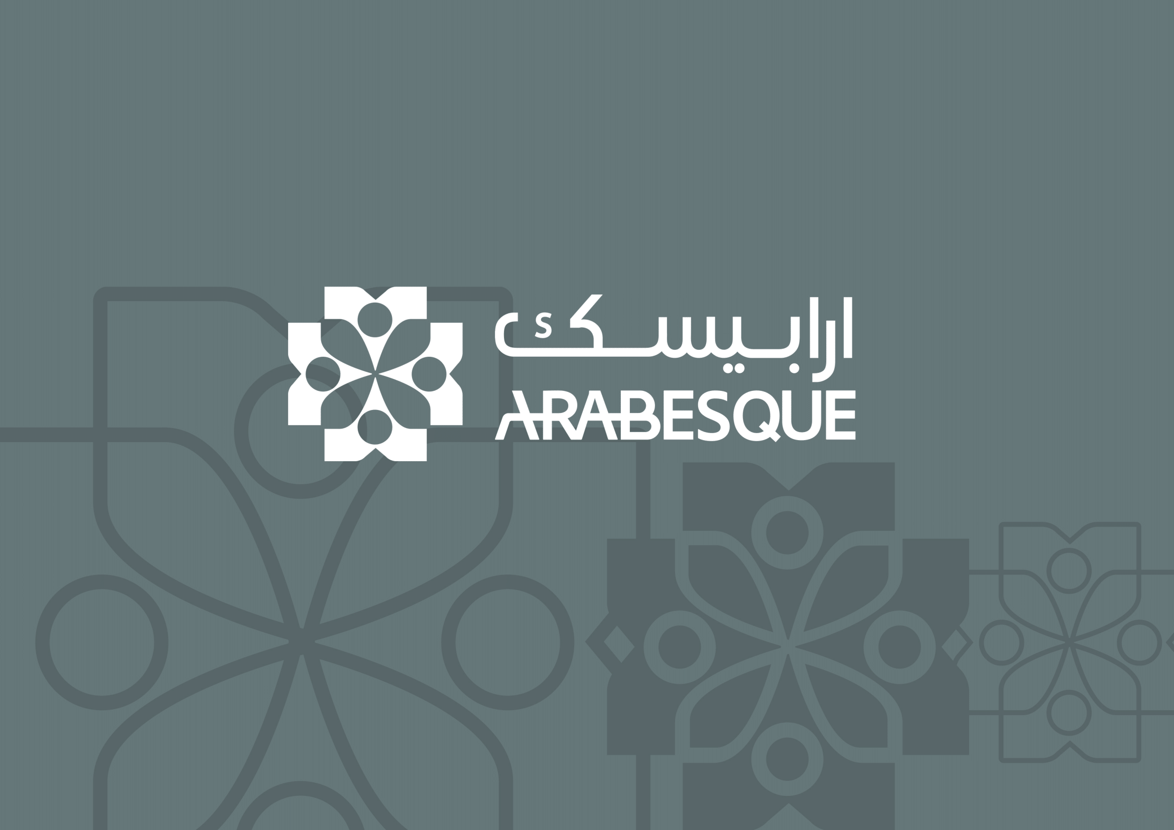 صورة للمكتب